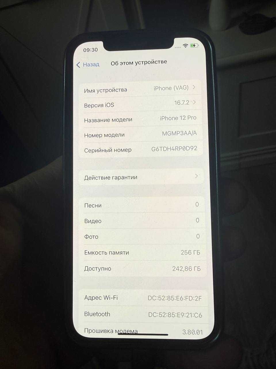 IPhone 12Pro и Iphone X. Б/У