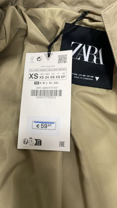 Яке на Зара /Zara/