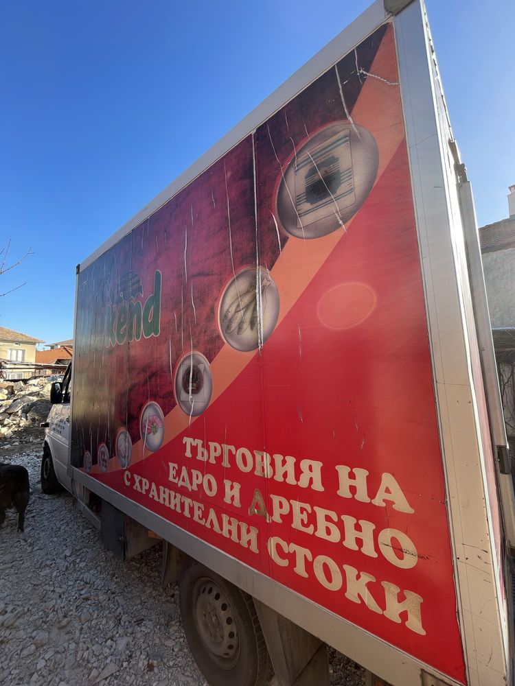 Хладилен фургон