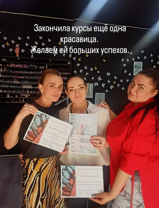 Курсы , акция, маникюр,  наращивание, педикюр