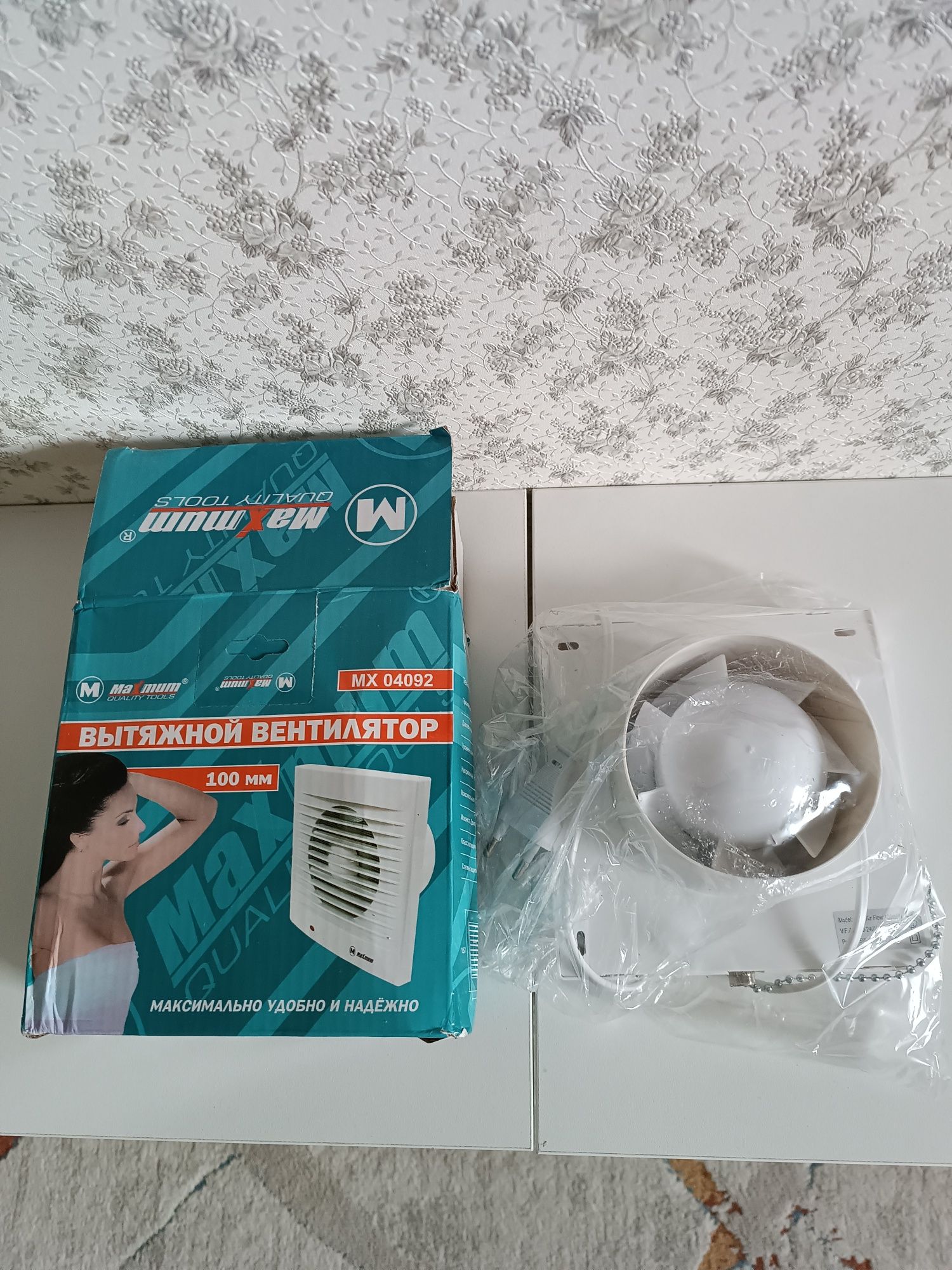Вентилятор вытяжной новый