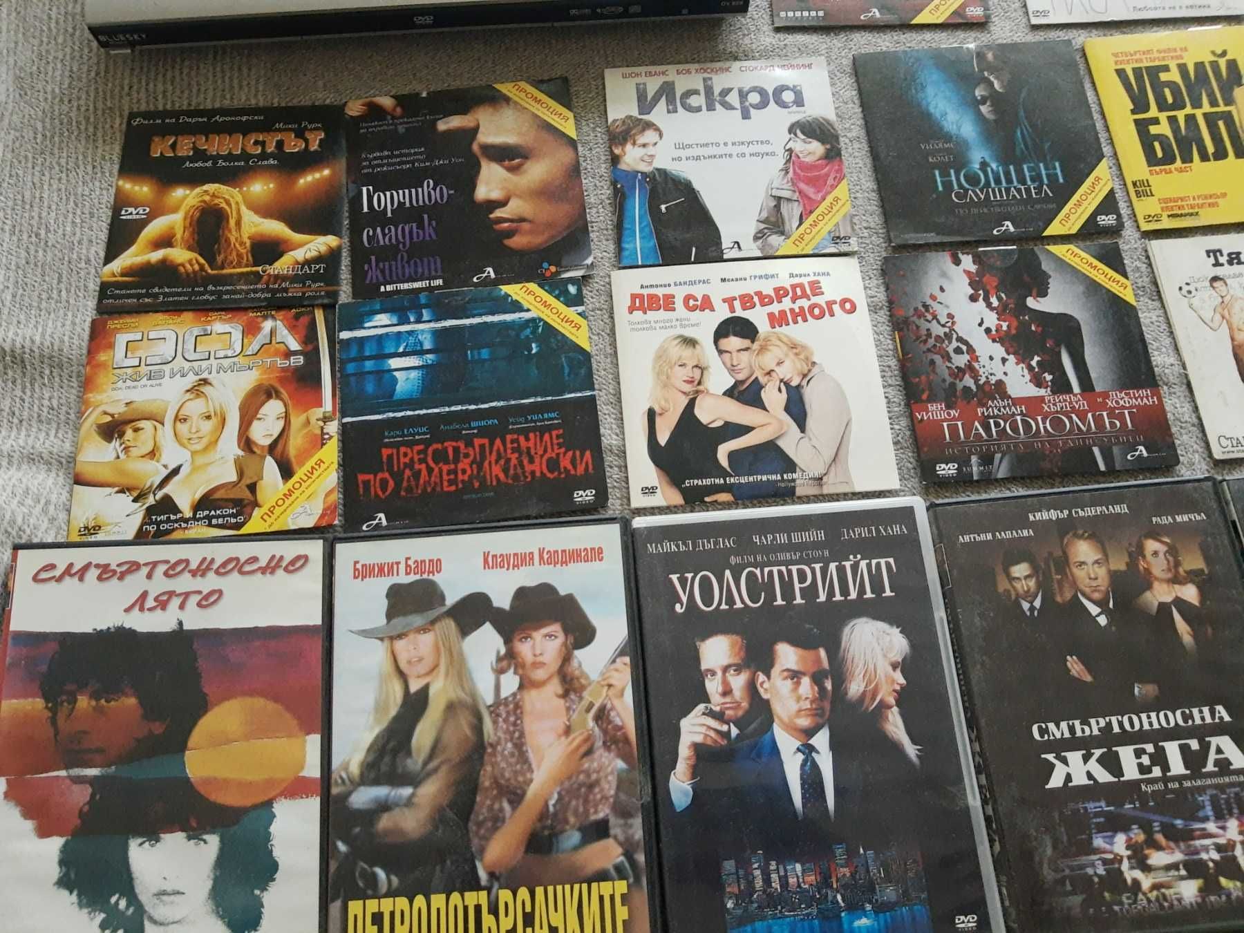 DVD + над 150  оригинални  диска  домашна фонотека