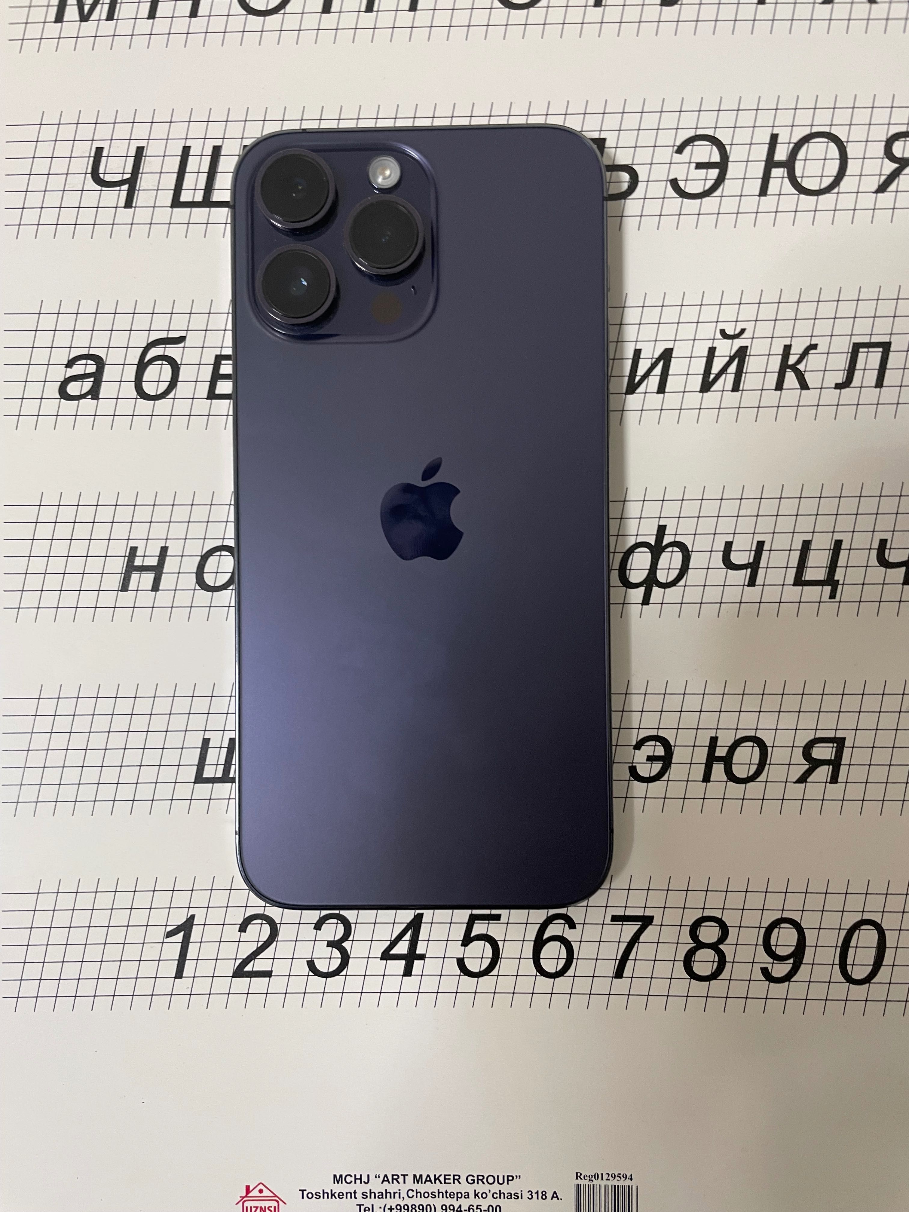 iPhone 14 Pro Max