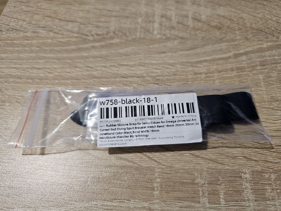Гумена каишка за часовник 18mm с извит край