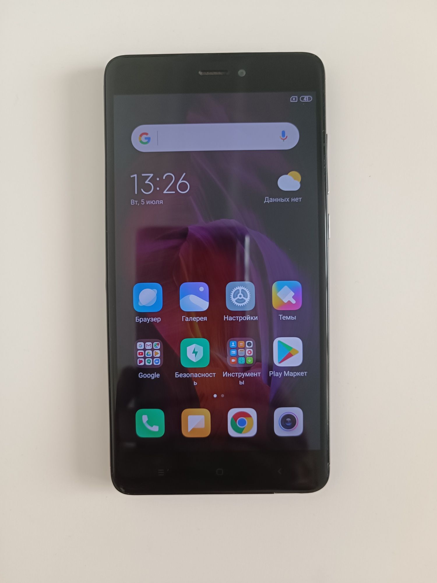 Смартфон XIAOMI Redmi Note 4