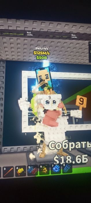 Продам за 4500 тенге читать описание