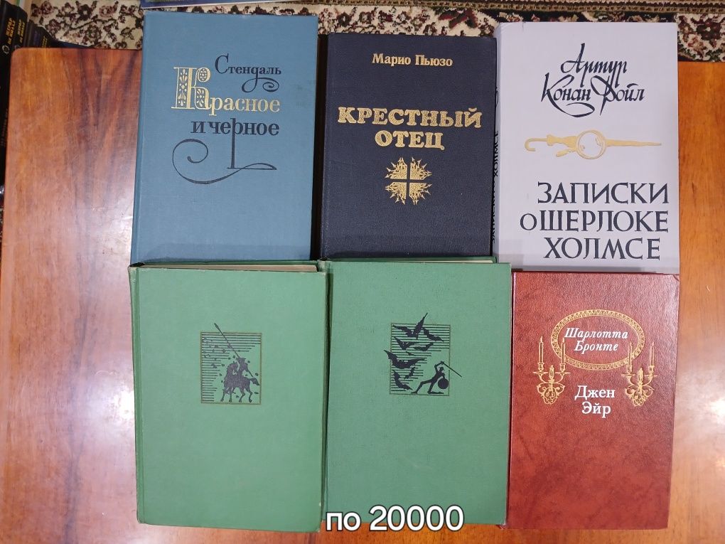Популярные произведения русских и зарубежных писателей