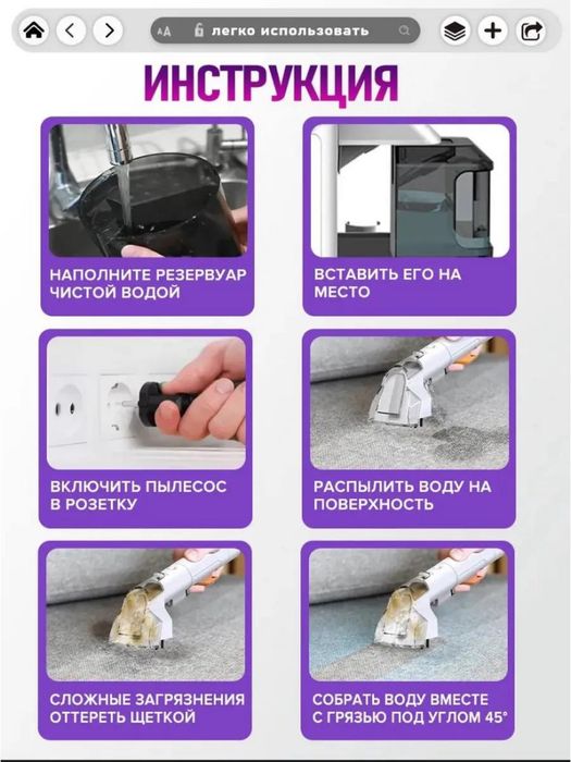 Моющий пылесос для дома