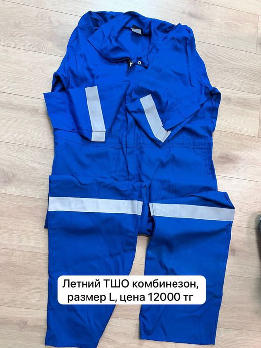 Продается качественная спец одежда