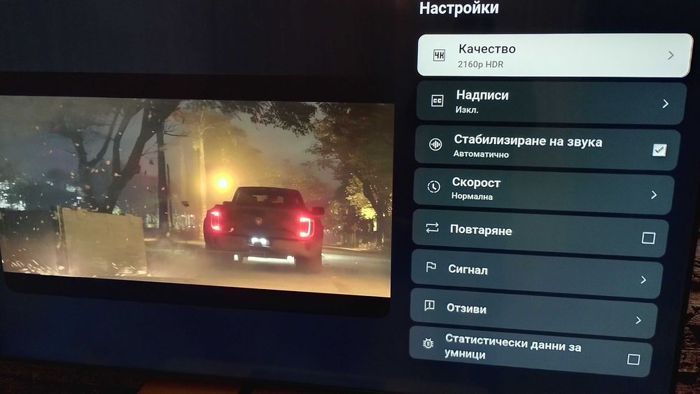 Samsung 75" AU9072, VRR, HDR, 4K