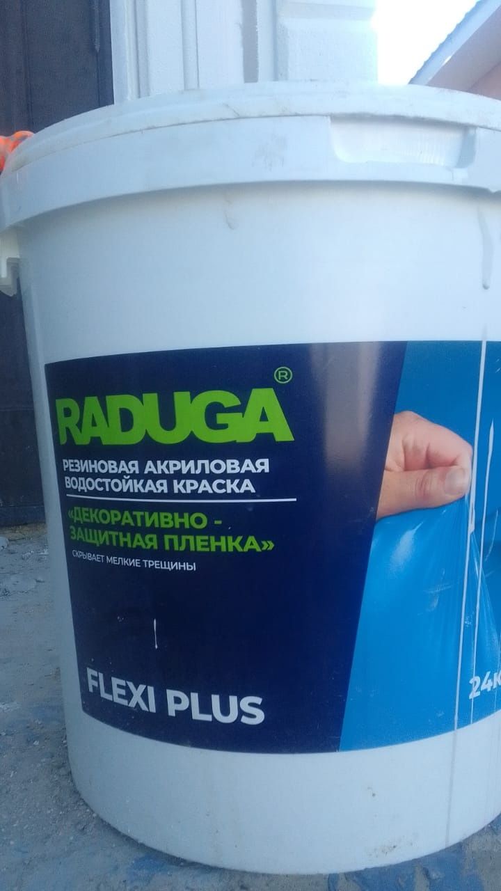 Краска для фасада и внутри помещения