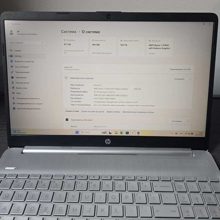 HP  Laptop 15s.