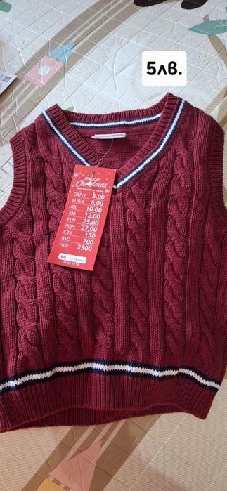 Бебешки дрешки и якета