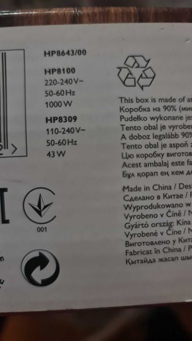 Kit placa si uscator Philips Salon HP8643/00