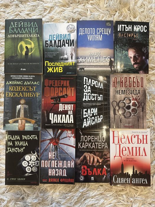 Марша Кларк, Захари Карабашлиев, Ноа Хоули