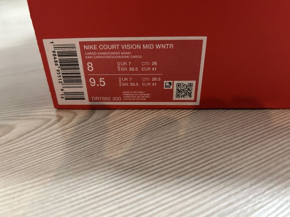 Nike court vision wntr