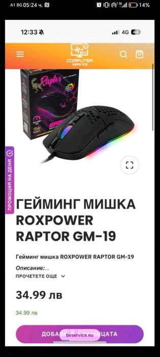 Лаптоп Lenovo DEKSTOP-MQA010L