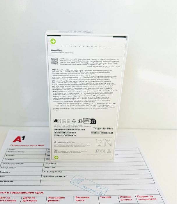 НОВ! iPhone 16 Pro 128GB Desert Titanium ГАРАНЦИЯ 24 Месеца А1 !