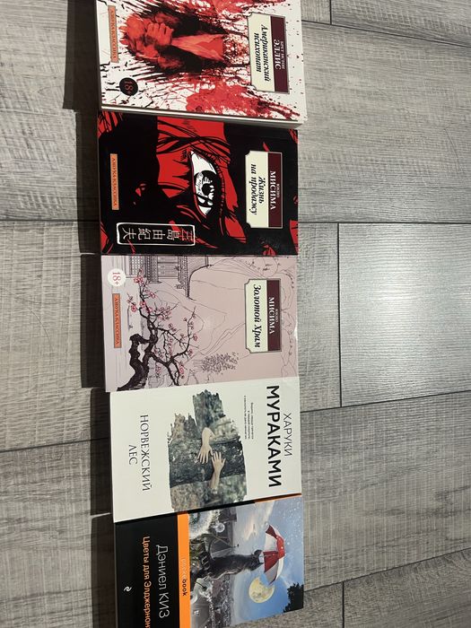 КНИГИ ВСЕГО ЗА 1500тг за штуку