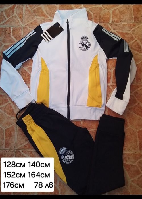 Детско юношески екипи анцузи REAL Madrid НОВО сезон 2025-26 година