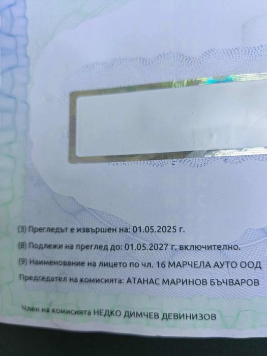 Скутер 49кб CPI.