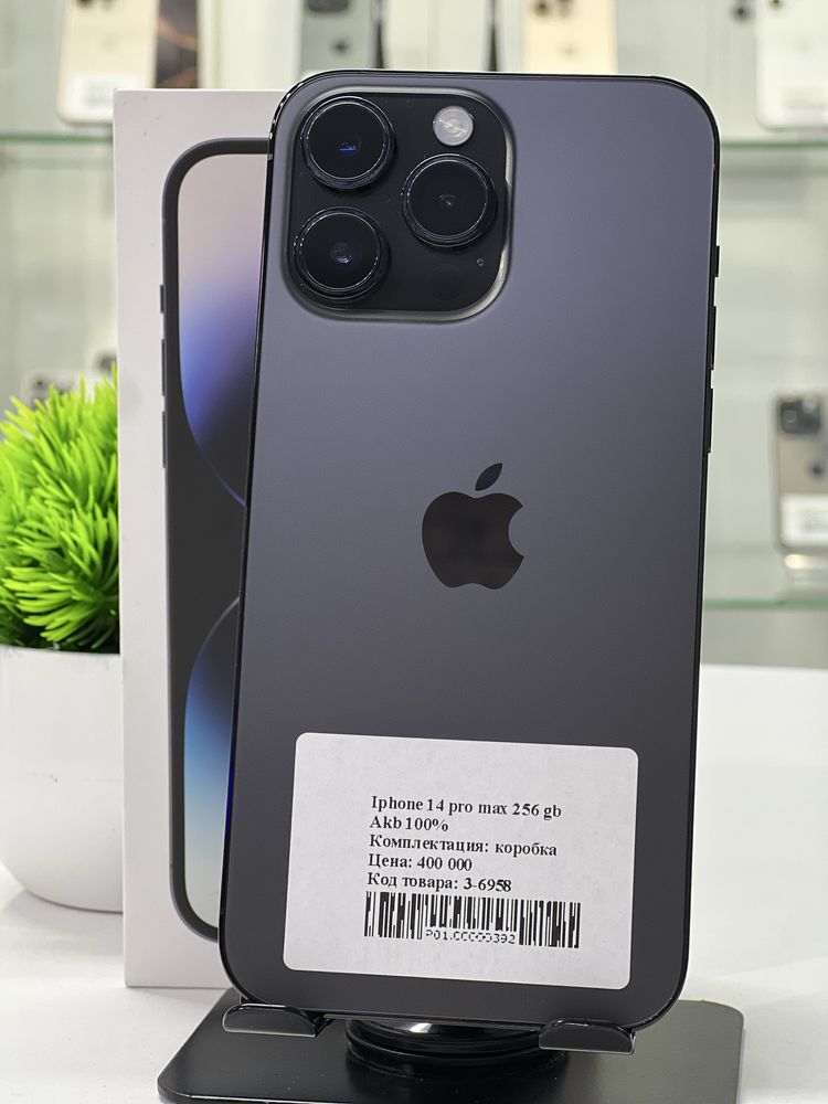 Iphone 14 pro max 256 gb