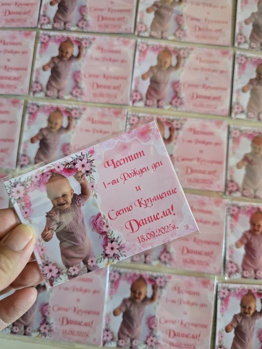 Фото Магнити за-сюнет,рожден ден,кръщение,погача,ученици,учител,сватба