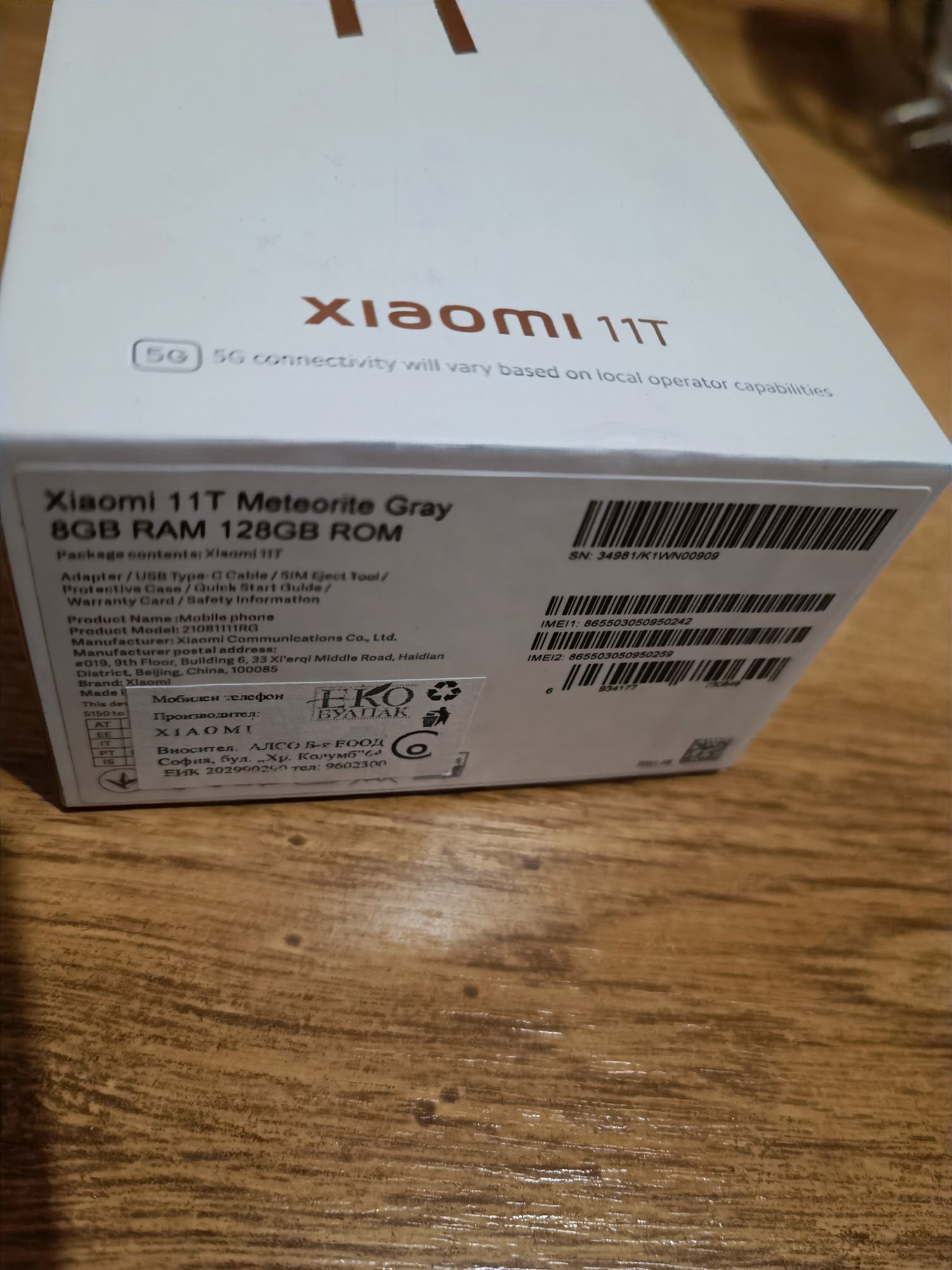 Xiaomi 11t Meteorite gray