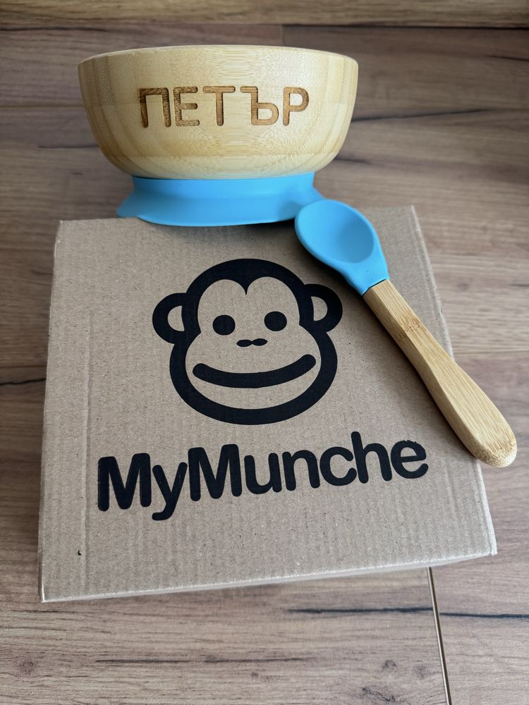 Чисто нов бамбуков комплект MyMuncche