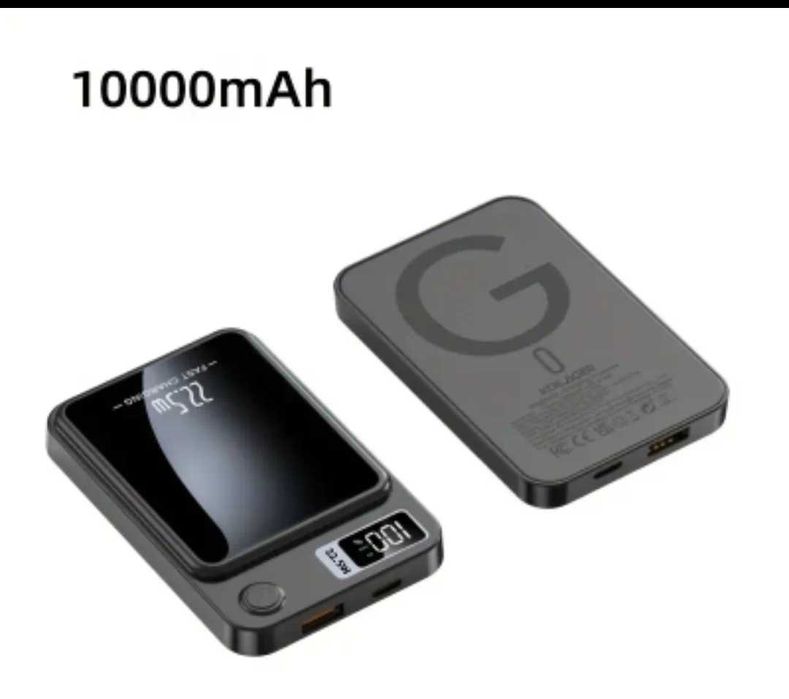 Преносима магнитна батерияя