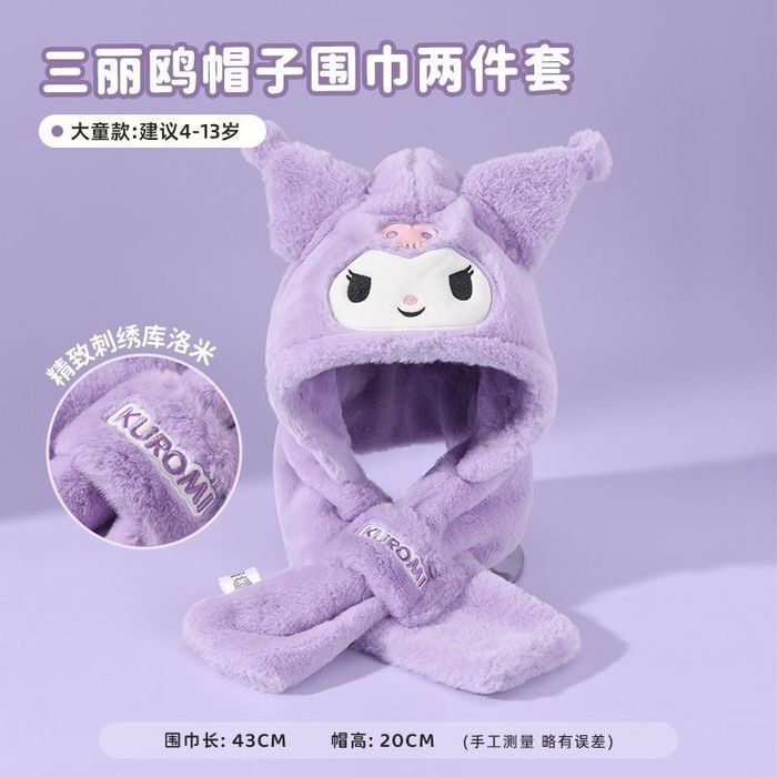 Шапка куроми новая