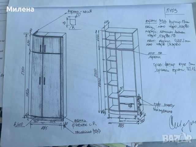 Гардероб с надстройка