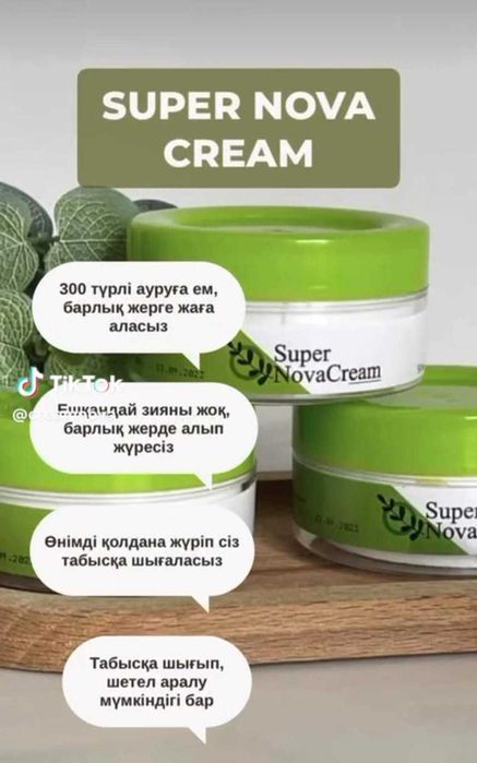 Здоровье и красота