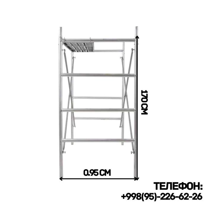 Строительные леса оцинкованные, труба Ø40×2.5мм, настил в комплекте