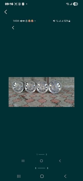 Оригинал диски R15