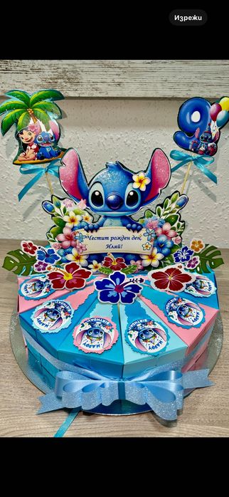 Картонена торта :)