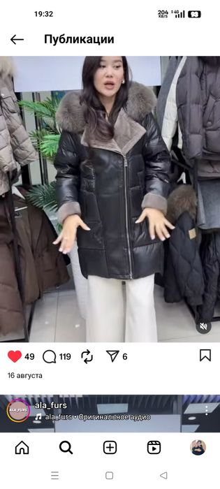 Продам новую зимнюю куртку