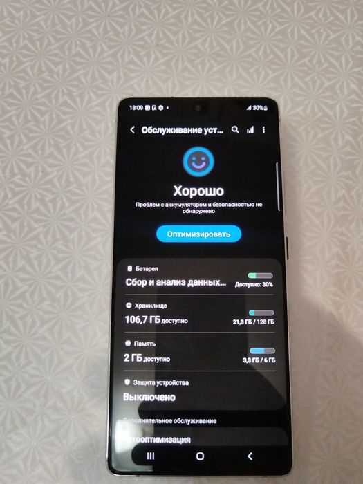 Продам Samsung S10lait 128гиг