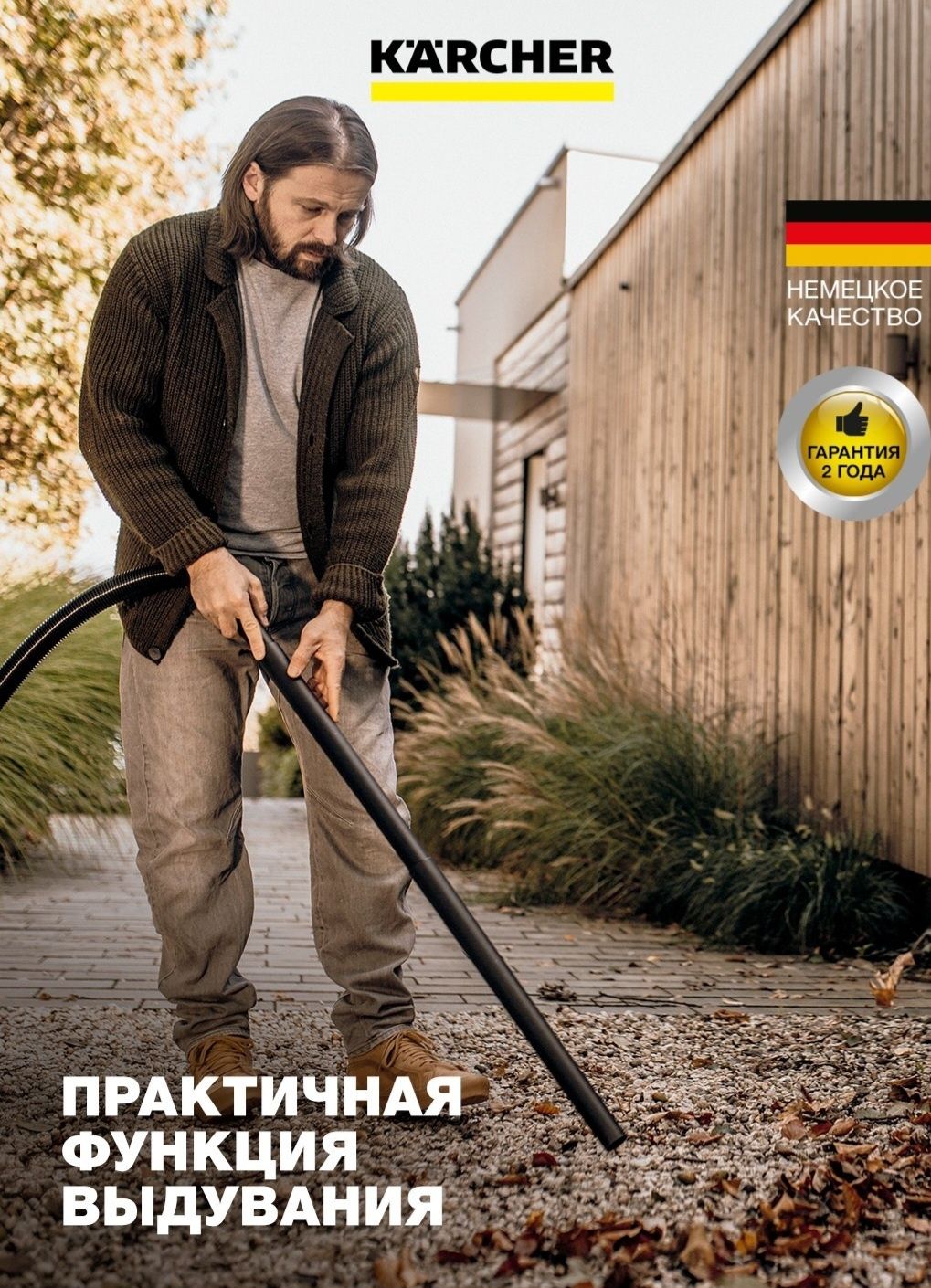 Хозяественный пылесос Karcher; KWD 1,WD 2 plus,KWD 1W,WD 3