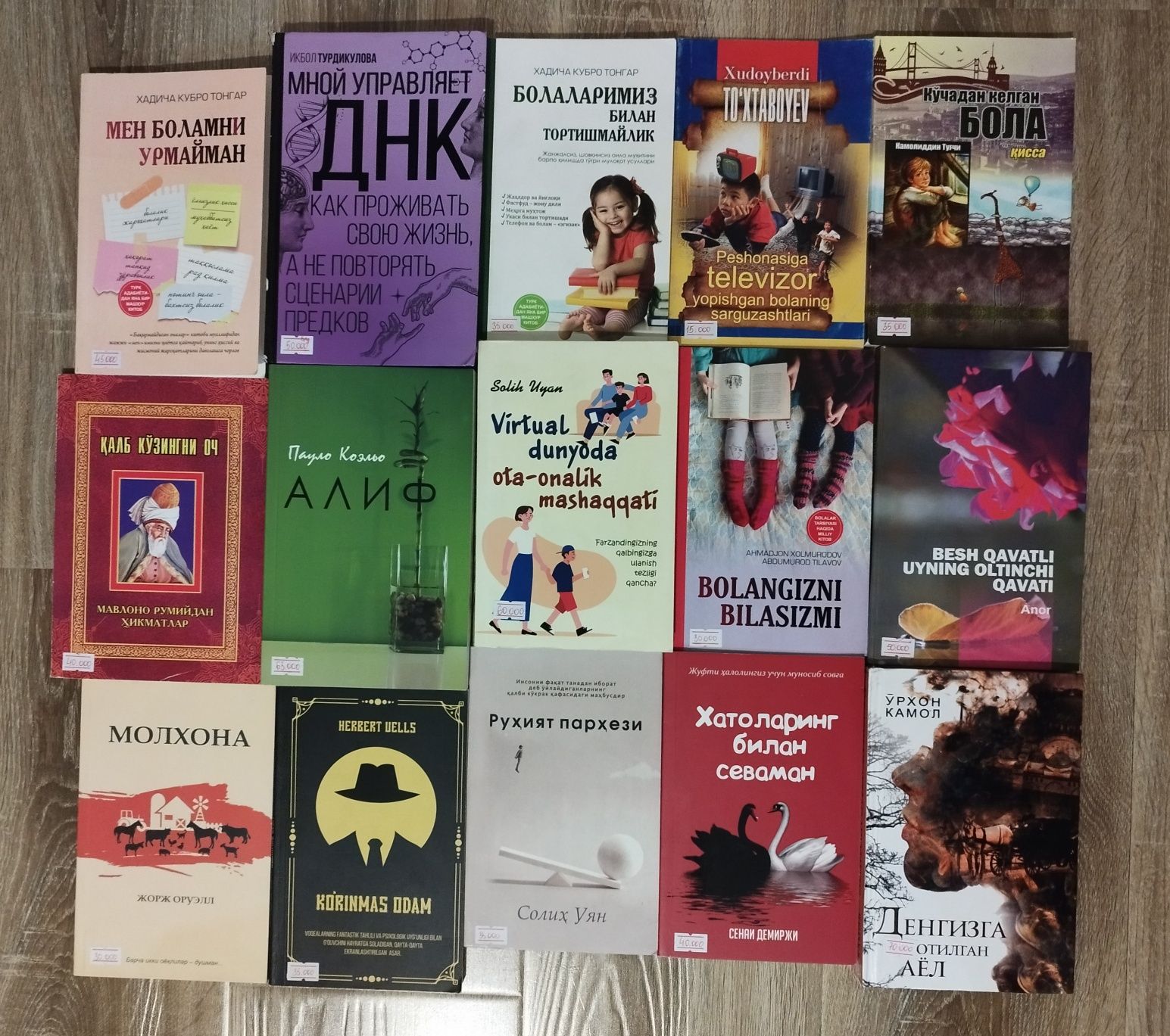 yangi kitoblar/новые книги