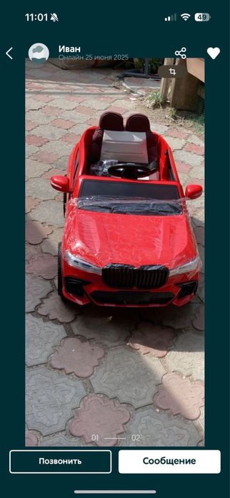 Детская электромашинка новая в упаковке со склада