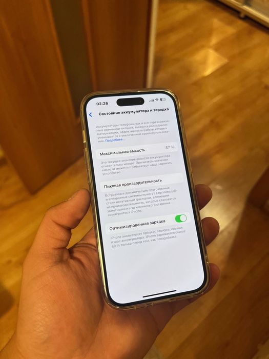 IPhone 14 Pro 128gb