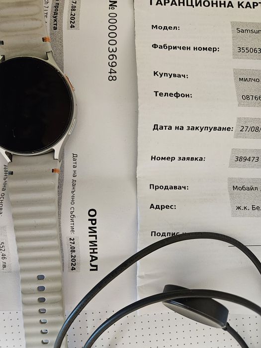 Galaxy watch 7 44mm LTE