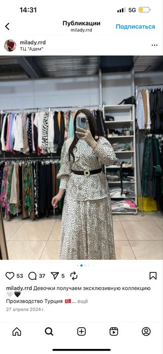 Продам костюи женский наряд платья платье на выход