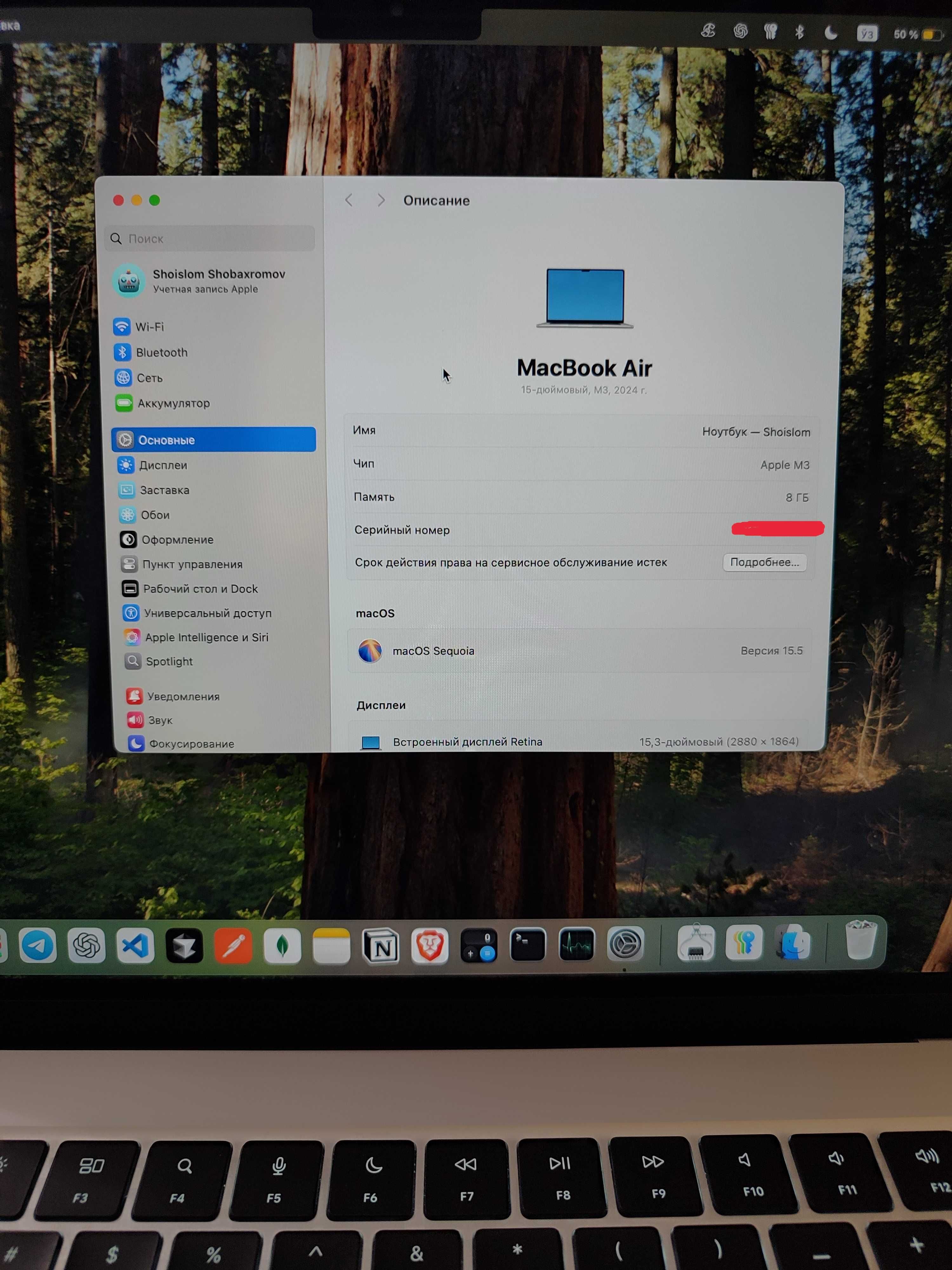 Macbook Air M3 15inch 8/256gb Silver