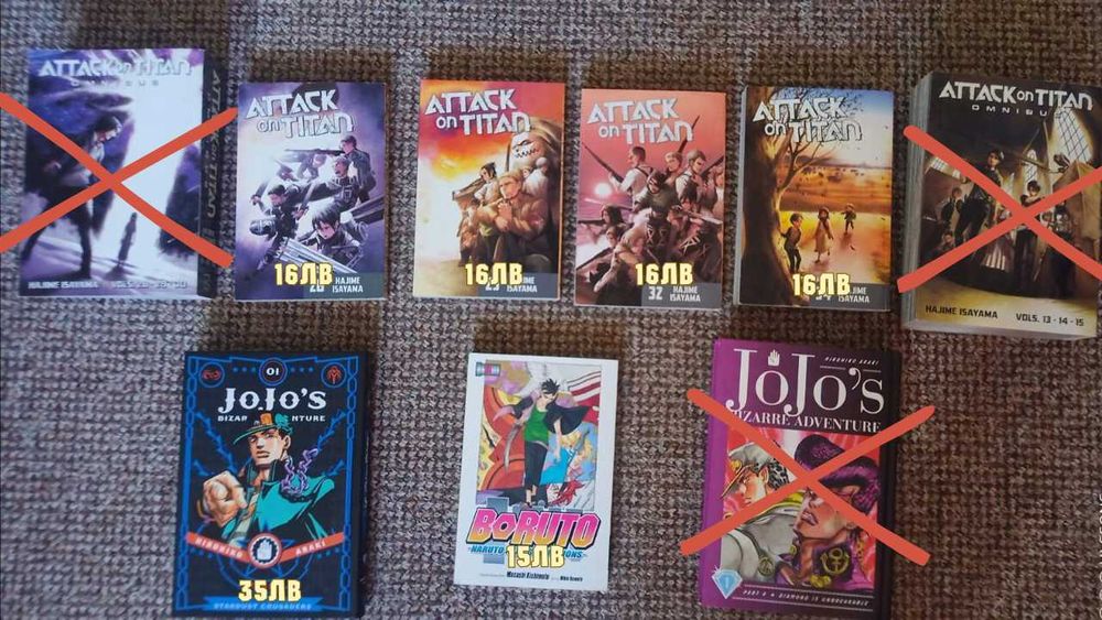 Манга Attack on Titan, JoJo's Bizarre Adventure, Boruto на английски!