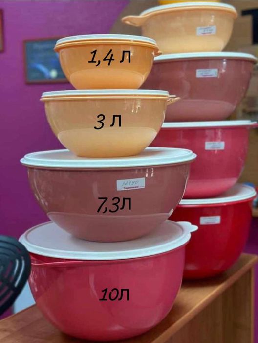Продам tupperware