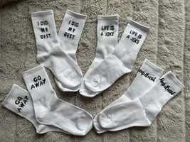 Чорапи с надписи