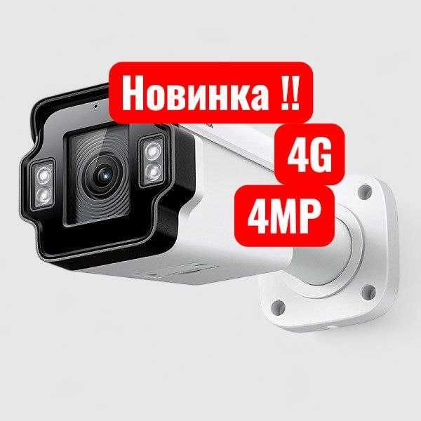 Камера VIGI 4MP Full-Color Наружная