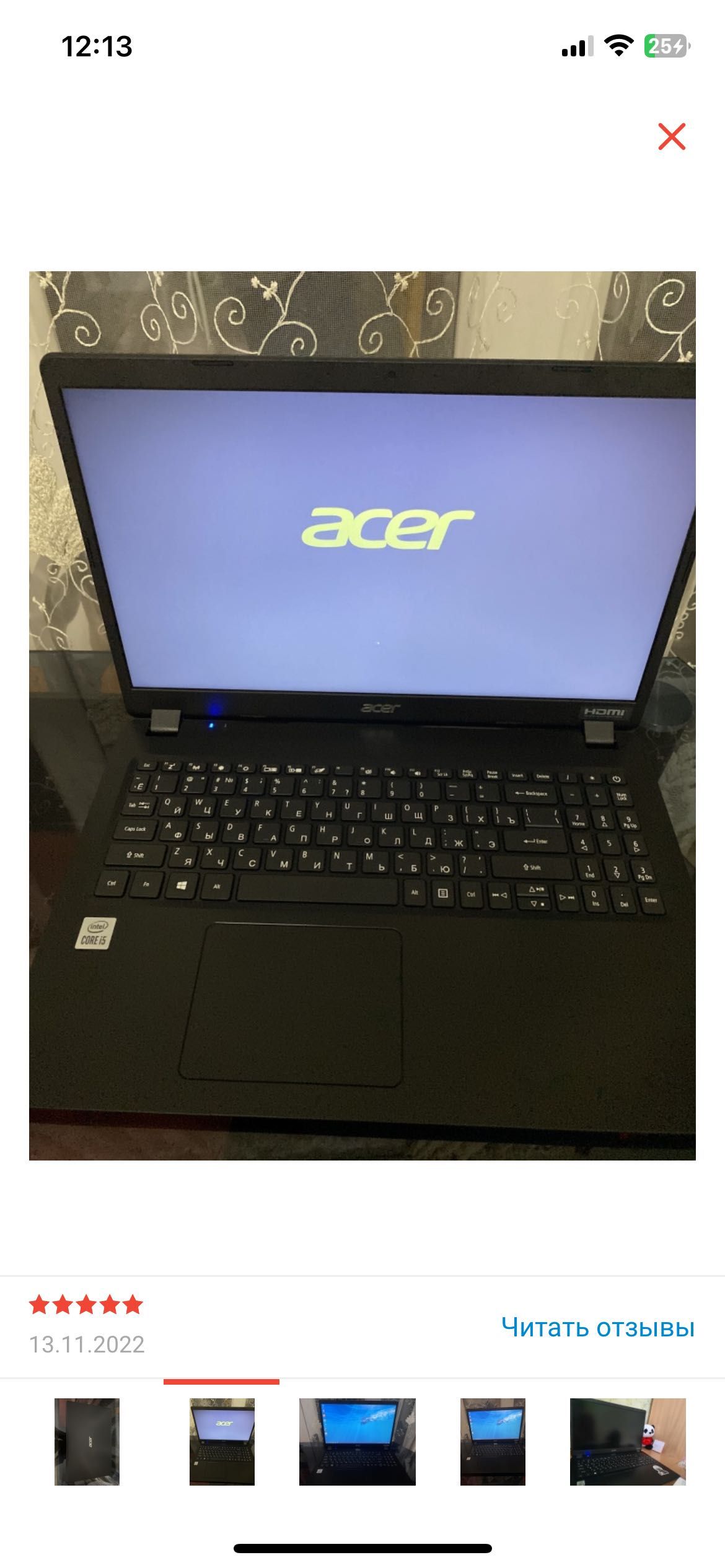 Ноутбук новый acer